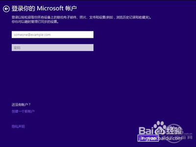 Win10怎么安装win10安装教程
