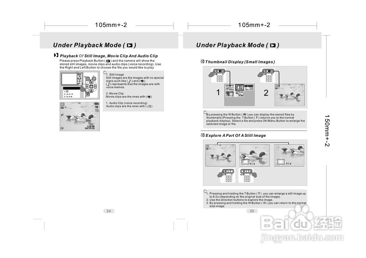 威达ViviCam 7500i数码相机使用说明书:[2]