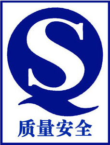 食品安全标志是什么