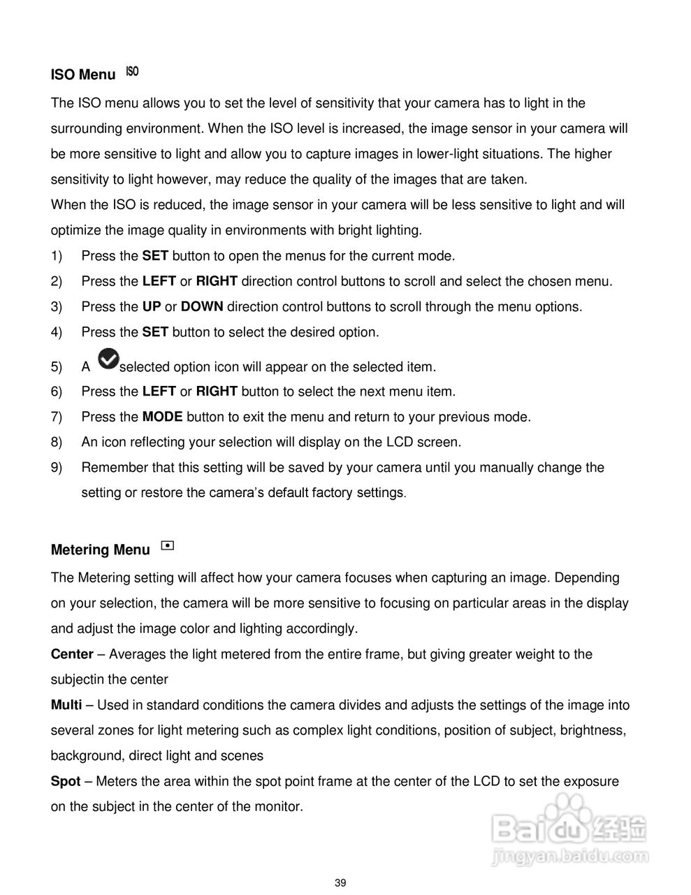 威达ViviCam T532数码相机使用说明书:[4]