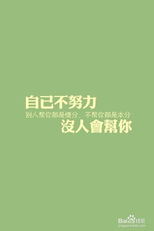 如何巧妙学习语文(三)