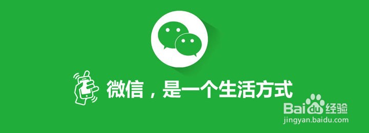 微信怎么加好友