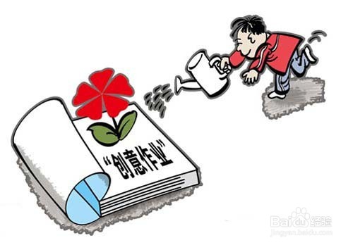 怎么让孩子写假期作业