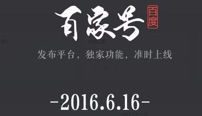 自媒体平台有哪些？自媒体到底怎么玩怎么赚钱？