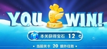 保卫萝卜2第20关攻略金萝卜布阵图视频、攻略20