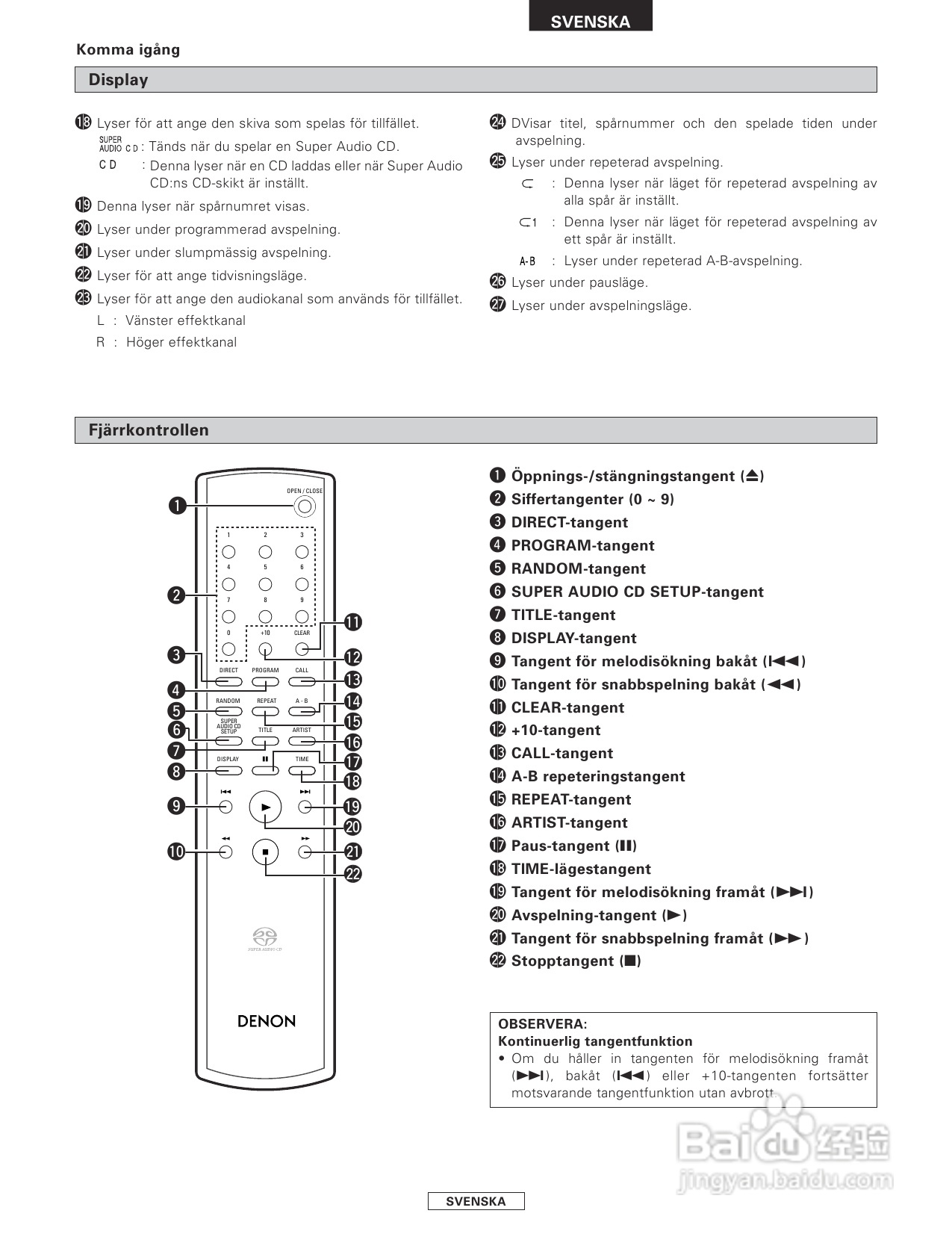 天龙DCD-1500AE 型CD播放器:[5]