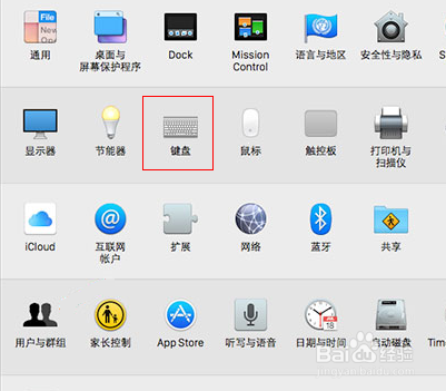 mac触控栏显示不出来
