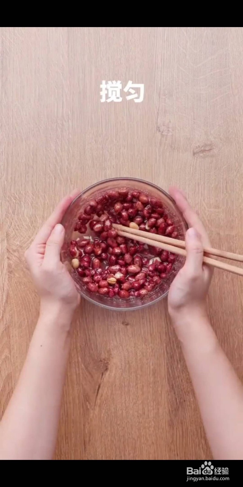 美味的微波炉花生脆糖