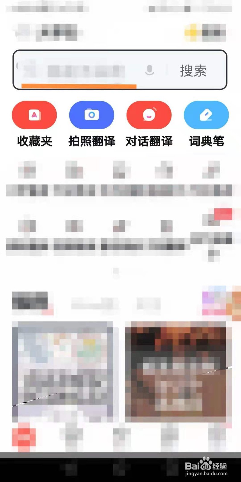 如何知道cat怎么发音#校园分享#