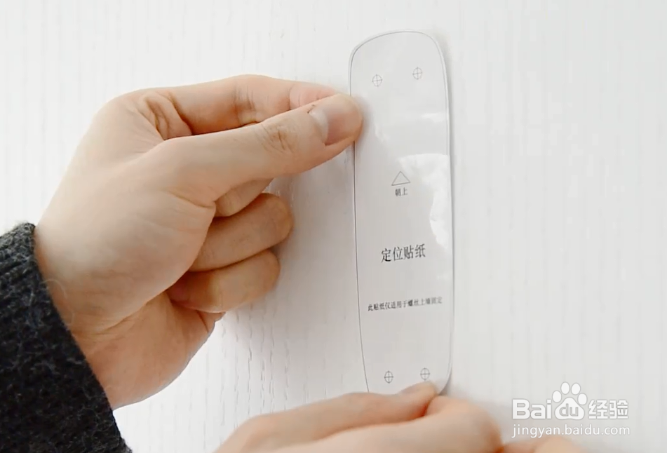 可视门铃怎么安装?