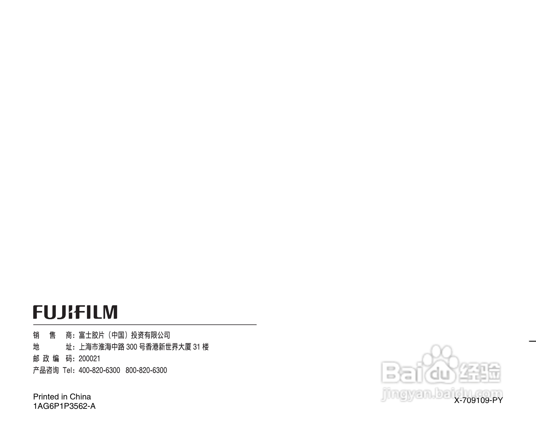 富士FinePix Z10fd数码相机使用说明书:[15]