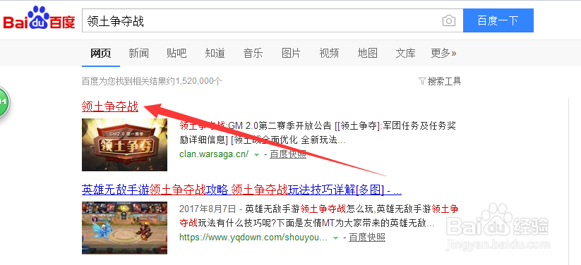 战机世界怎么创建军团方法攻略