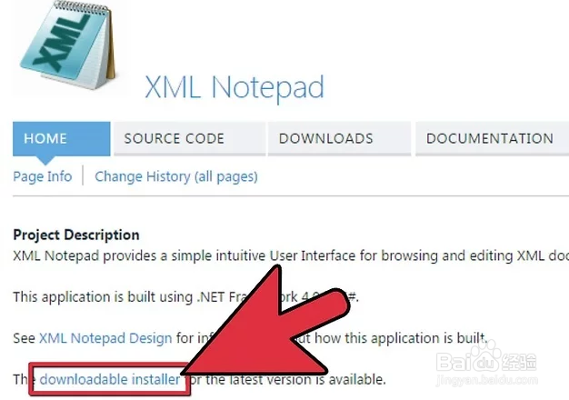 如何查看XML文件