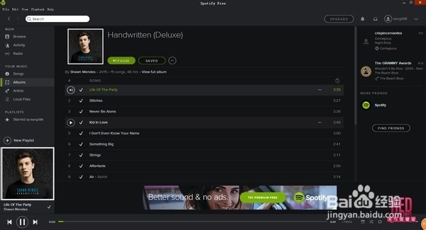 论网易云音乐,Spotify及其他MusicPlayer优缺点