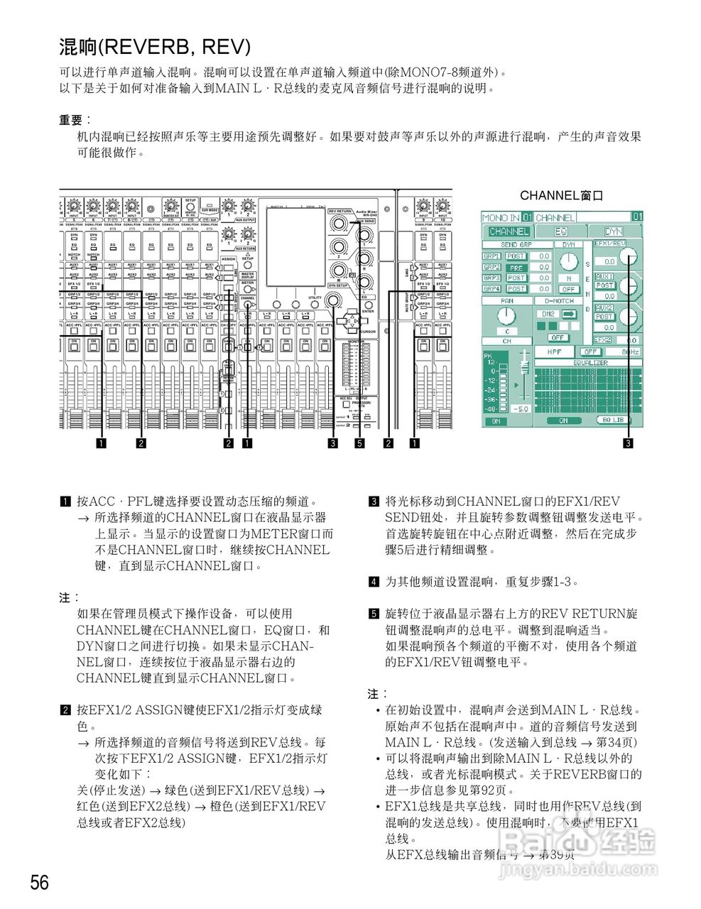 松下WR-D40数字式凋音台使用说明书:[3]
