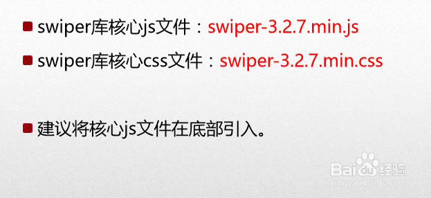 HTML5高级工程师CSS3之微场景开发与3D转换