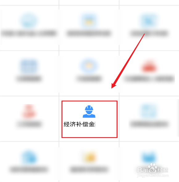 未缴纳社保的经济补偿金怎么计算