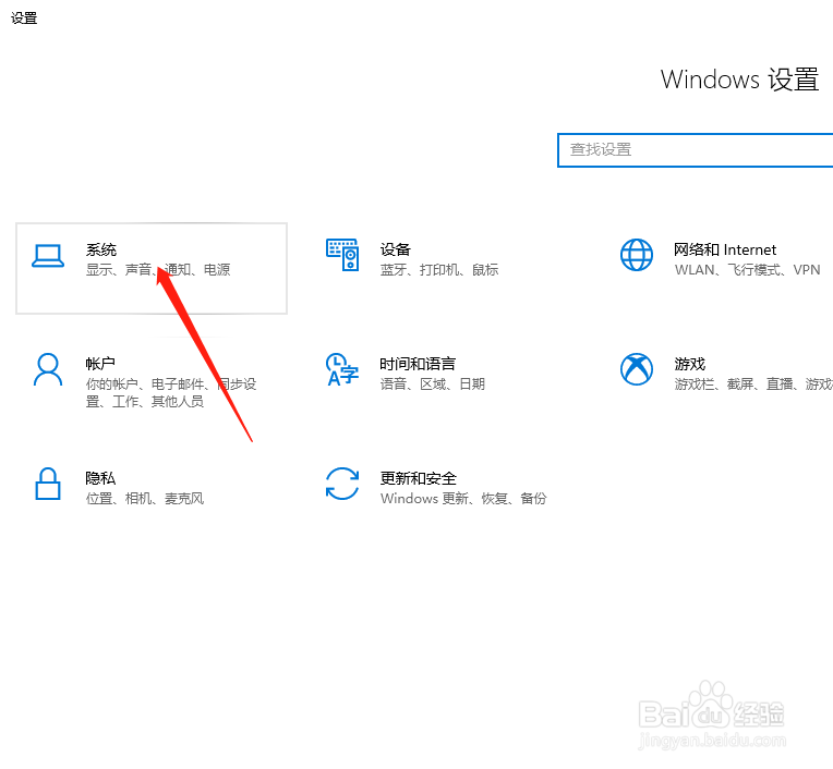 如何查看win10系统的版本号？