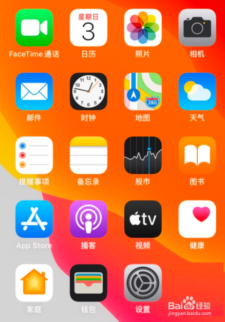 苹果手机怎么禁止B站访问相机