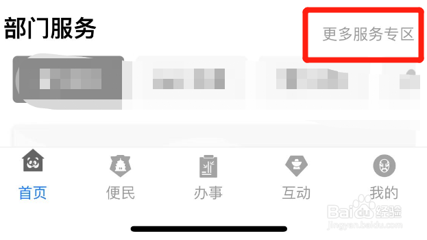 成人高考怎么查成绩?