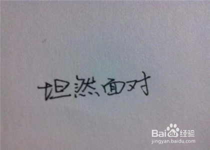 面对各种灾情的自救自护方法