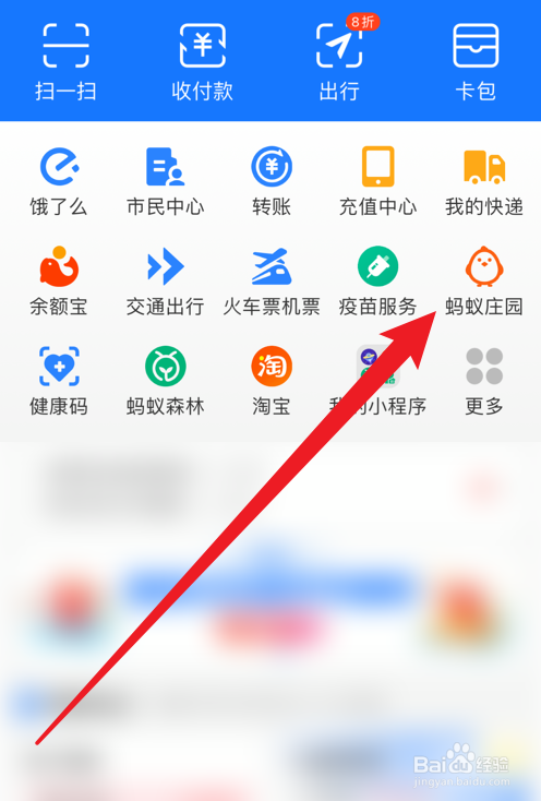蚂蚁庄园小课堂每天喝一杯柠檬水可以美白吗