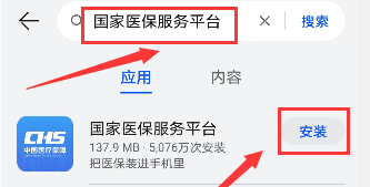 儿童电子医保凭证怎么领取