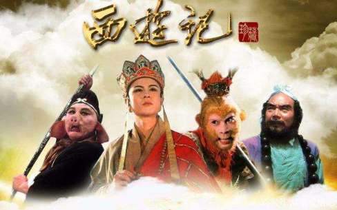 西游记71-80回好句赏析