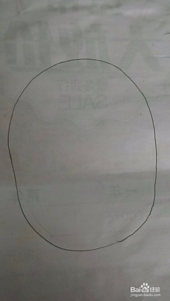 多妈简笔画一只小企鹅