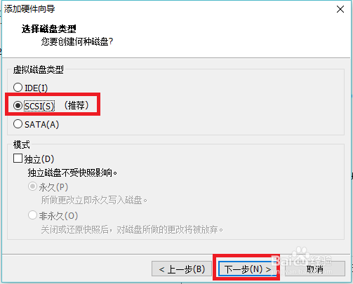 Linux下添加新硬盘，分区并设置启动自动挂载