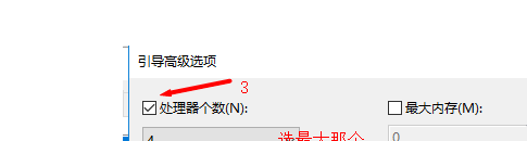 win10系统如何提高性能？