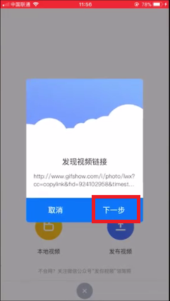 快手视频如何下载到手机上