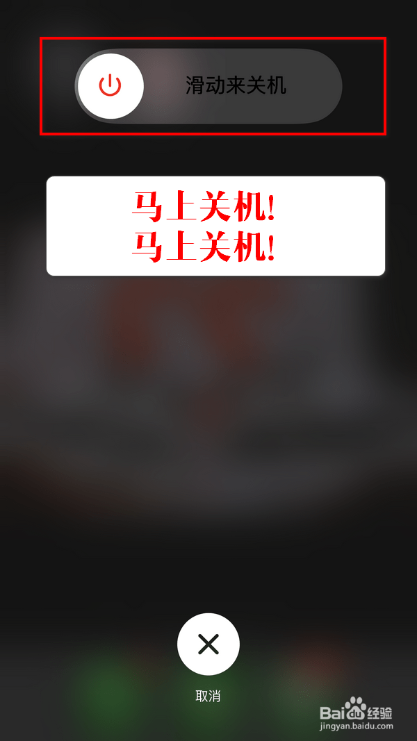 怎么解除iPhone手机流量下载限制