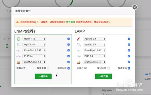 vps搭建网站教程