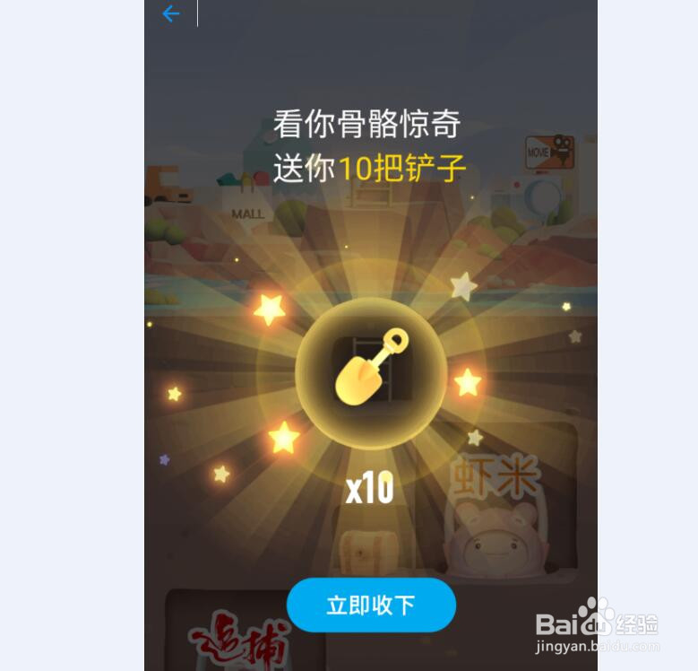 支付宝挖哦怎么玩 支付宝挖哦在哪里