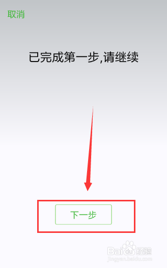 微信声音锁怎么用,微信声音锁怎么设置