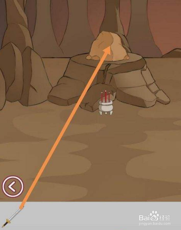 游戏其实我是个演员 第四关通关攻略