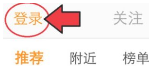 微博登录名忘记了怎么办