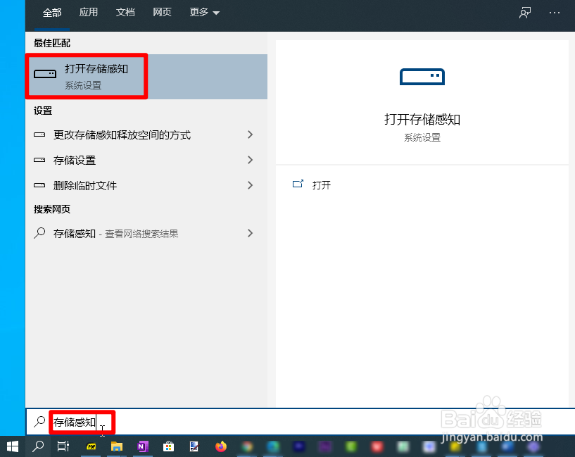 win10如何释放C盘空间？