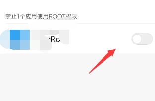 怎么给kingroot开启root权限