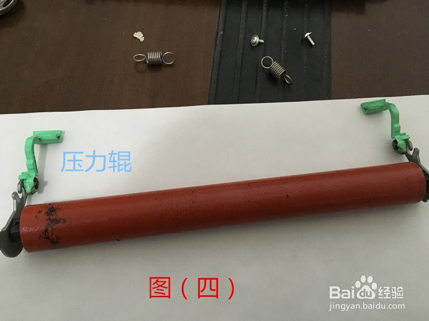 兄弟7360打印机更换定影辊方法