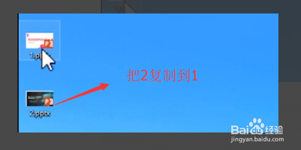如何在PPT中复制文字时候保持原来的格式