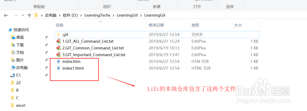 GIT学习--(18) GitHub多人协同工作(五)