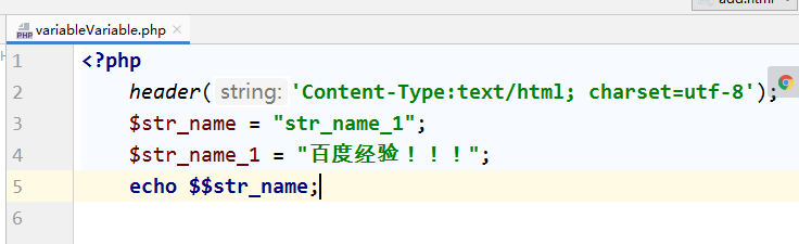 PHP教程 可变变量的使用