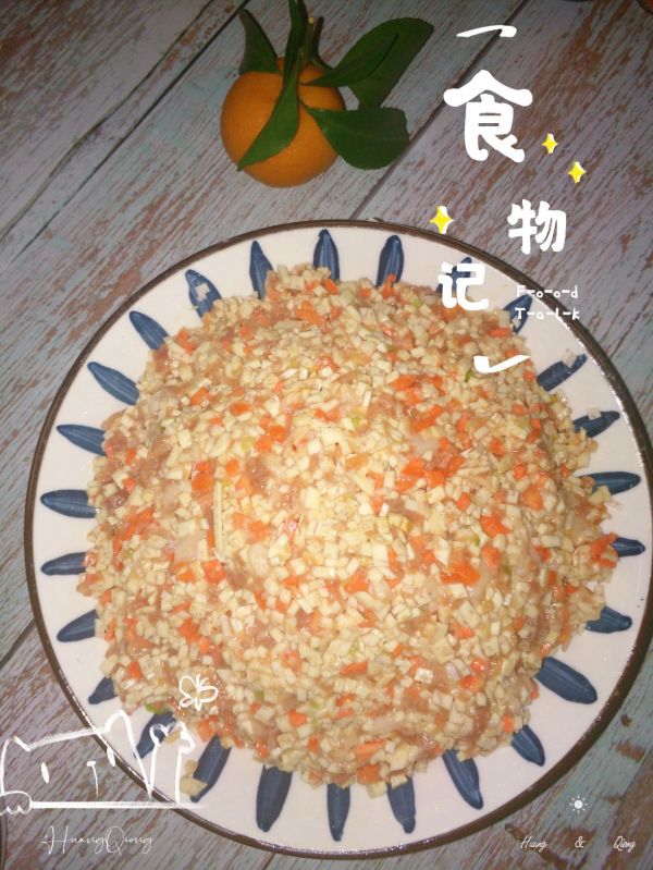 猪肉胡萝卜香芋水饺