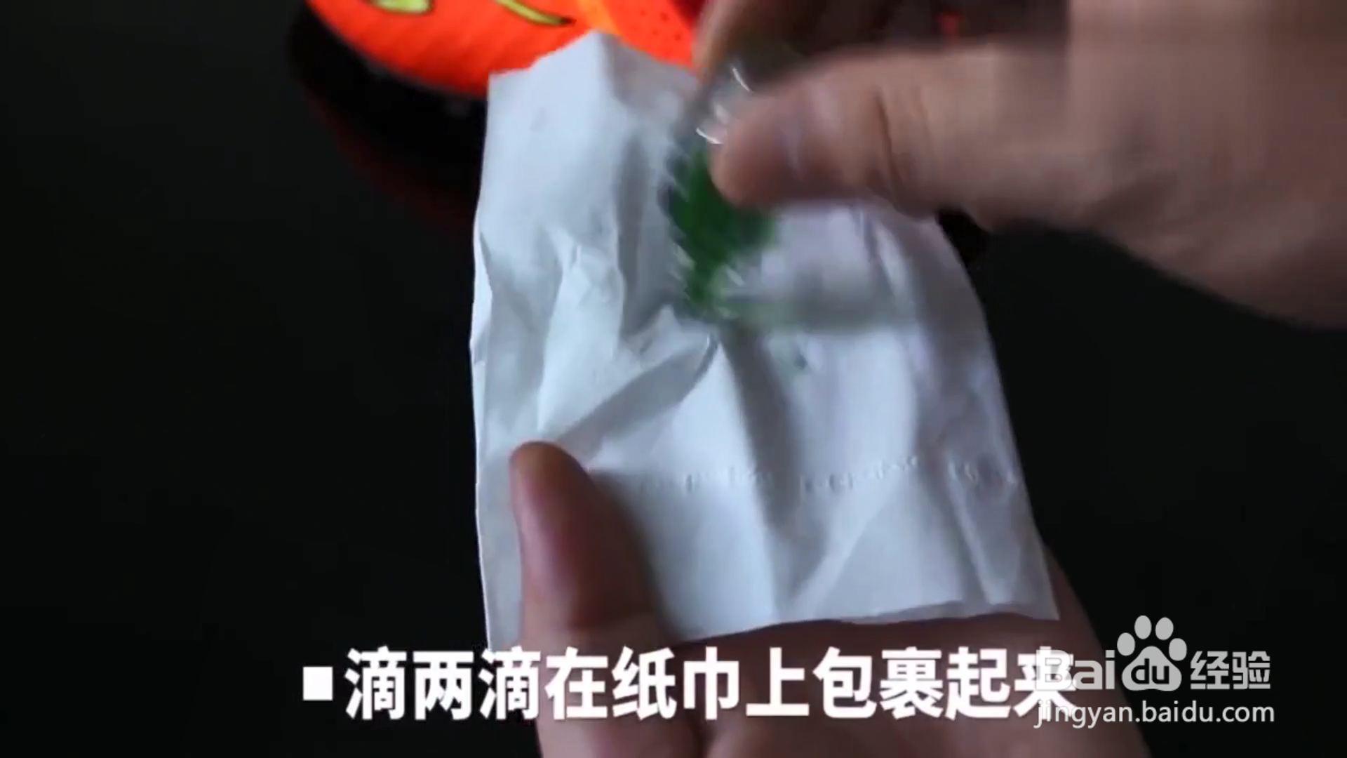 怎样妙用风油精？