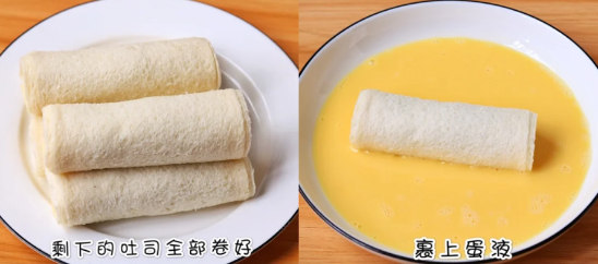 怎么做酸奶燕麦吐司卷
