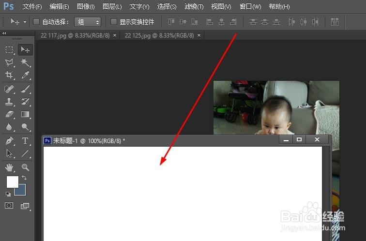 Photoshop拼接图片的3种方法