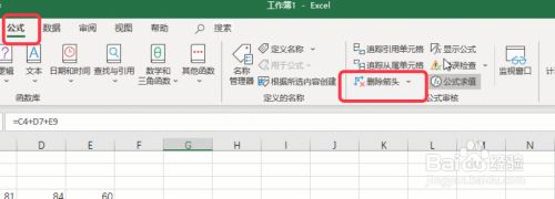 Excel如何看已有数据中的公式关系 百度经验 Excel如何看已有数据中的公式关系 百度经验