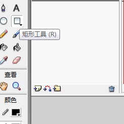 Flash绘制小溪的场景
